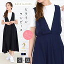 【5%OFFクーポン 9/11 1:59まで】レースレディース 深めVネック ジャンパースカート サロペワンピ S?XL ブラック ネイビー シフォンドレス サロペットシフォンワンピースカジュアルロングスカート 透け感 着回し抜群 かわいい オシャレ 夏
