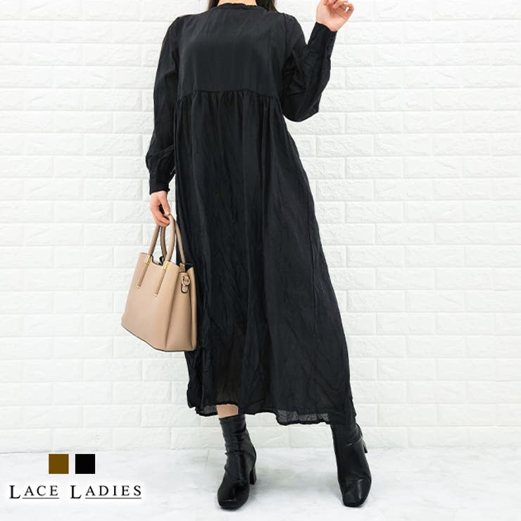 【10％OFFクーポン！11/27(木)1:59まで】レースレディース ワッシャーロングスリーブワンピース マキシワンピース 長袖 フレア ロング マキシ丈 ロング丈 ミモレ丈 無地 シンプル レディース ベージュ ブラック 春 夏 秋 薄手 ゆったりめ