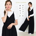 レースレディース 幅広 ワイドパンツ オールインワン ブラック カシュクール風 ゆったり Vネック 体型カバー ガウチョ 黒 10分丈サロペットウエストゴム 春...