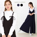 レースレディース 肩ひもリボン サロペット ワイドパンツ S~XL ブラック オールインワン ノースリーブ ゆったり 体型カバー ガウチョ黒10分丈春夏 秋 冬...