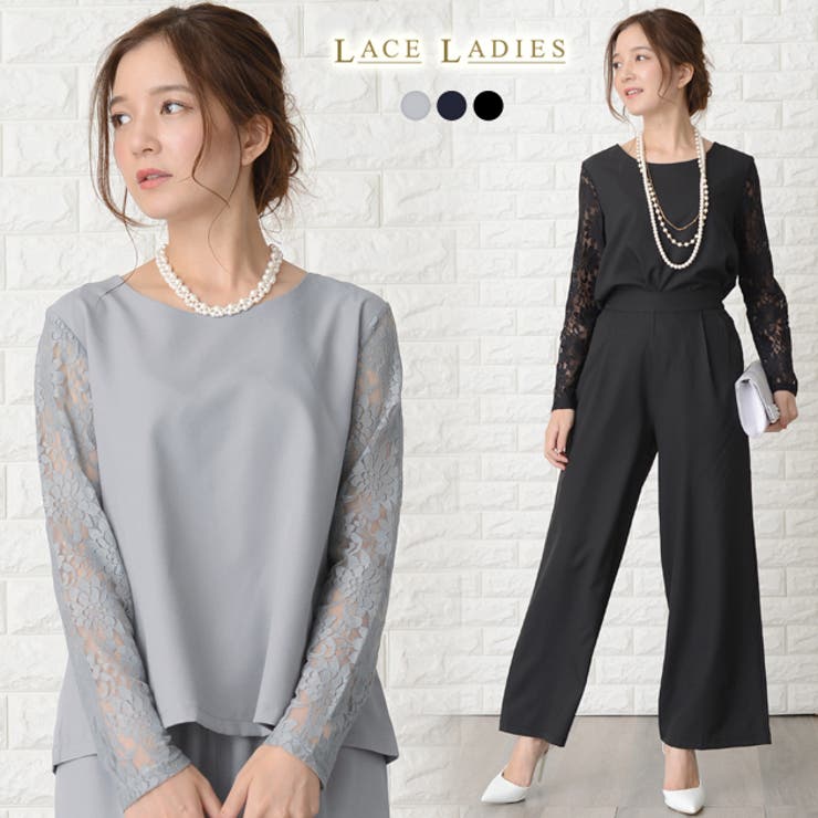 レースレディース 花柄レース袖 パンツドレス セットアップ パーティドレス 結婚式 披露宴 二次会 女子会 謝恩会 発表会 演奏会 お呼ばれ 長袖袖あり 袖付き ブラック ネイビー グレー ロング丈 大きいサイズ パンツスーツ コンビメゾン 春 秋 冬