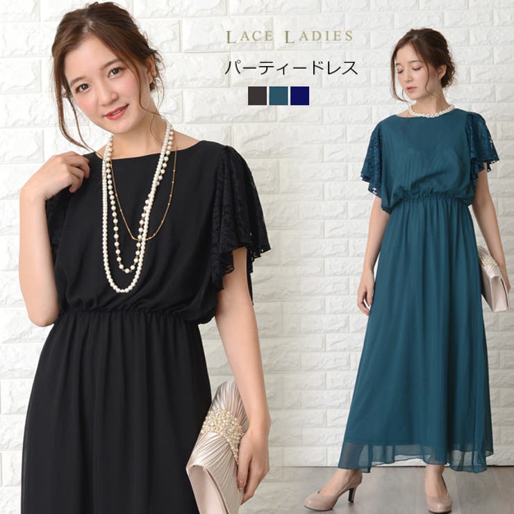 【10％OFFクーポン！11/27(木)1:59まで】レースレディース パーティードレス ワンピース ロング丈 半袖 レース袖 シフォンワンピース フォーマル 結婚式 入園式 卒園式 二次会 お呼ばれ 黒ブラック 紺 ブルーグリーン ネイビー 春 夏 秋