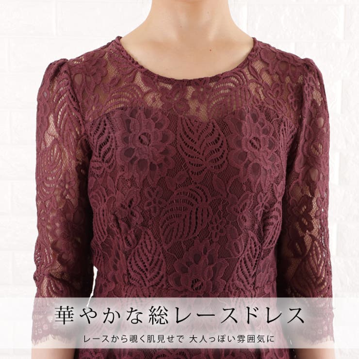 レースレディース パーティードレス 総レース ロング ワンピース ラウンドネック 七分袖 マキシ丈 フレア 花柄 リーフ柄 春 夏 秋 冬 結婚式 披露宴 七五三 入学式 謝恩会 お呼ばれ オケージョン フォーマル レディース ブラック グレー ワイン