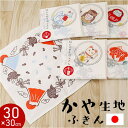 BACKYARD FAMILY 結び かや生地ふきん 食器・キッチン用品