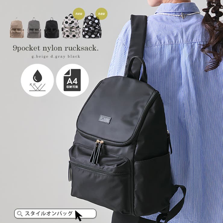 楽天SHOPLISTSTYLE ON BAG 【映画・ドラマ使用】リュック レディース 通勤 軽い ナイロン リュックサック 大人 撥水 はっ水 多収納 キャリーオン 背面ファスナー マザーズバッグ マザーズリュック シンプル 通勤 女性 a4 コイルストラップ おしゃれ