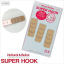 神戸発ランジェリーショップ bon-KOBE 【bon】Natural&Relax SUPER HOOK ナチュラル&リラックス スーパーフック(H-04) イ...