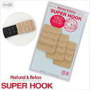 神戸発ランジェリーショップ bon-KOBE 【bon】Natural&Relax SUPER HOOK ナチュラル&リラックス スーパーフック(H-05) イ...