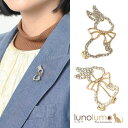 【マラソン期間中 5%OFFクーポン】lunolumo ブローチ レディース うさぎ ウサギ 兎 ラビット イースター リボン キラキラ 動物 モチーフ B アクセサリー