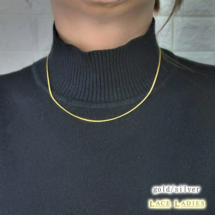 レースレディース シンプル スネークネックレス レディース 春 夏 秋 冬 大人 アクセサリー フォーマル 結婚式 披露宴 二次会 お呼ばれ ゴールド シルバー チェーン フリーサイズ プレゼント クリスマス アクセサリー