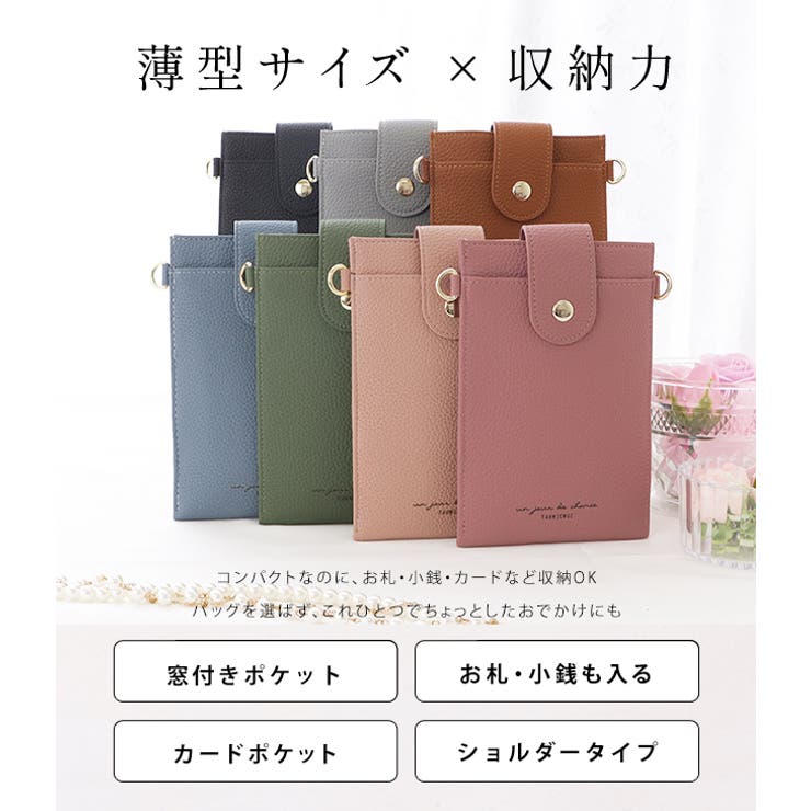 レースレディース 2WAYスリムショルダーウォレット レディース 財布 小銭入れ スマホケース コインケース カードケース レザー調 上品 シンプル ストラップ ショルダー キャッシュレス ベーシック ポーチ バッグインバッグ 財布