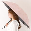 レースレディース 【雨晴兼用】イチョウ柄 ビッグ パラソル 折りたたみ傘 女性 レディース アンブレラ 春 夏 秋 冬 オールシーズン レイングッズ 単色 可愛...