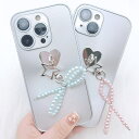 レースレディース ボール リボン チャーム付き メタリック iPhone ケース 女性 レディース スマホ カバー スクエア 光沢 パール 星 スター キーホルダー 可愛い 華やか キュート ガーリー アクセサリー 保護 メッキ 未来 ハート 小物