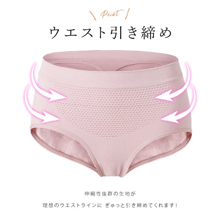レースレディース ヒップアップ 立体 ショーツ...の紹介画像2