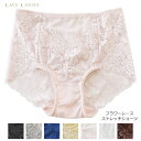 レースレディース レースショーツ レディース 下着 単品 パンティー きれいめ セクシー ショーツ 響かない ベーシック デイリー ストレッチ パワーネット メ...