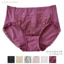 【10%OFFクーポン!11/27(木)1:59まで】レースレディース レースショーツ レディース 綿混 コットン 下着 単品 パンティー きれいめ ショーツ ...
