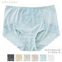 レースレディース レースショーツ レディース コットン素材 綿混 下着 単品 パンティー きれいめ セクシー ショーツ 響かない ベーシック デイリー ストレッチ 伸縮性 通気性 ハイウエスト ブラック グレー ベージュ ピンク ホワイト ブルー 黒