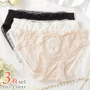 【10%OFFクーポン!11/27(木)1:59まで】レースレディース 【3枚セット】ショーツ レース リボン ショーツ レディース 下着 スタンダード ノーマ...