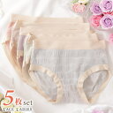 レースレディース 【5枚セット】バイカラー ハイウエスト ショーツ レディース 下着 ナイロン フルバック シームレス おなかすっぽり 冷え対策 響かない フェミニン アンダーウェア ピンク グリーン ブルー パープル ベージュ お得 5色組 インナー