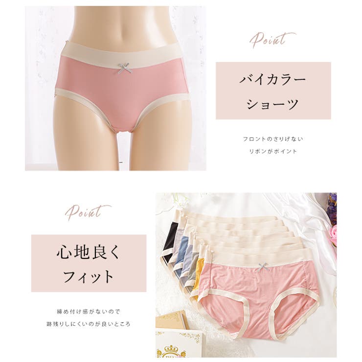 【10％OFFクーポン！11/27(木)1:59まで】レースレディース 【7枚セット】シームレス バイカラー ノーマル ショーツ レディース 下着 スタンダード ワンポイント シンプル アンダーウェア マタニティー ピンク イエロー グレー ブラック ブ 3