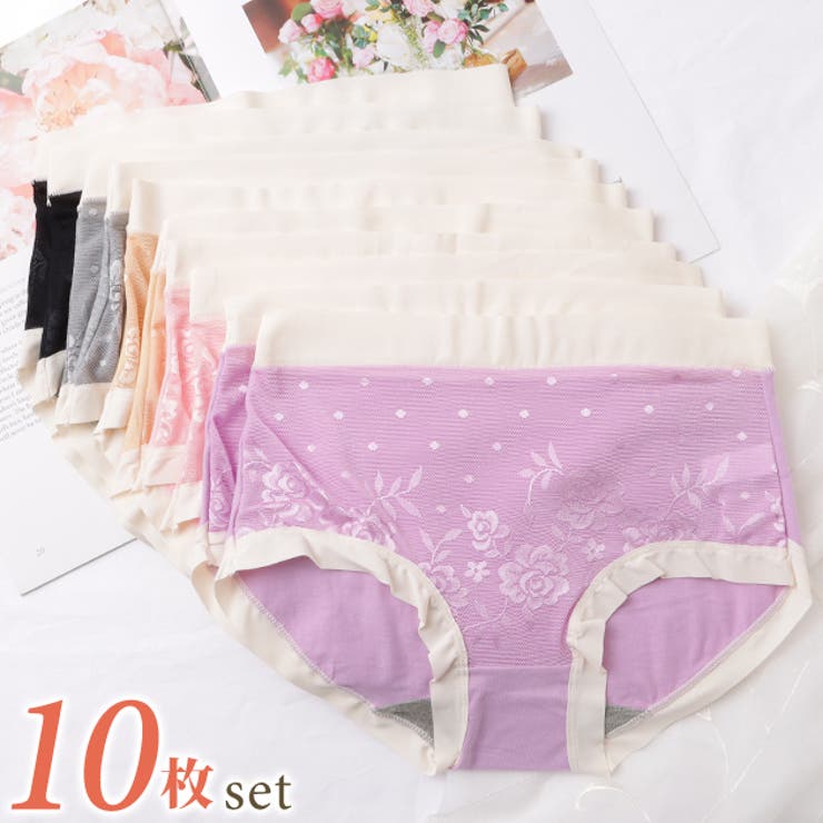 【店内全品10%OFF】【10枚セット】ローズ レース 配色 デザイン ショーツ 女性 レディース 下着 肌着 インナー 春 夏 秋 冬 オールシーズン 綿 花柄 バラ フラワー レース フェミニン エレガント 単色 無地 伸縮