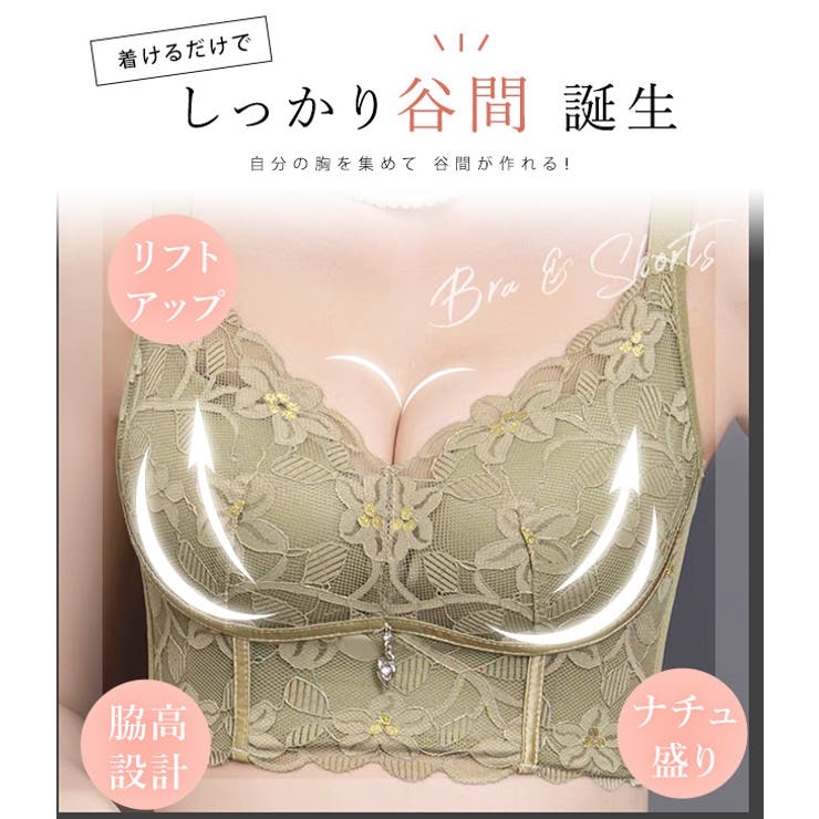 【10％OFFクーポン！7/2(木)9:59まで】レースレディース フラワーレース 脇高 ブラジャー ノンワイヤー パッド内蔵 フルカップ 谷間メイク 美胸 盛りブラ バストアップ ハミ肉防止 フェミニン レディース アンダーウェア 補正 下着 ランジェ shoplistselect-10225859 SHOPLIST サンプル画像3