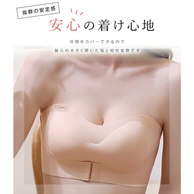 レースレディース 2way シームレス モールドカップ ブラジャー ノンワイヤー パッド内蔵 フルカップ ストラップレス 脇高 美胸 谷間メイク バストアップ 無地 シンプル レディース アンダーウェア 補正 下着 肌見せ ランジェリー ブラック ベー shoplistselect-10225869 SHOPLIST サンプル画像3