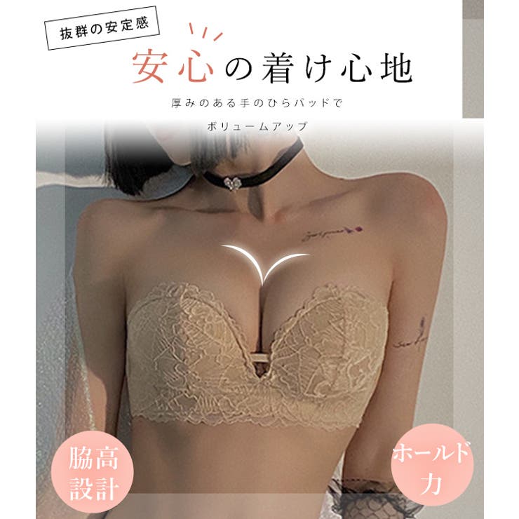 レースレディース ストラップレス レース モールドカップ ブラジャー ノンワイヤー パッド内蔵 ハーフカップ 脇高 美胸 谷間メイク バストアップ 上品 セクシー レディース アンダーウェア 補正 下着 肌見せ ランジェリー ブラック ベージュ ホワ shoplistselect-10225873 SHOPLIST サンプル画像3