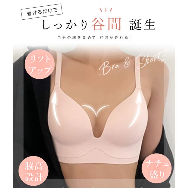 レースレディース 立体 メイク ノンワイヤー シームレス ブラジャー&ショーツ 女性 レディース インナー 下着 肌着 ボディメイク 谷間 ボリュームアップ 3/4 リラクシー シンプル 無地 ミニマル ベーシック 透けない スポーツ アクティブ デイ
