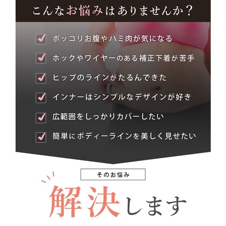 レースレディース 補正下着 着圧 ガードル ボディーシェイパー ウエストシェイパー ウエストニッパー くびれ ヒップアップ 美姿勢 お腹 太もも 引き締め 矯正 加圧 レディース インナー レース 産後 ママ ダイエット ベージュ ブラック インナー・ shoplistselect-10225992 SHOPLIST サンプル画像3