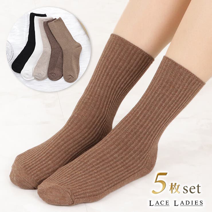 レースレディース 【5足セット】 靴下 クルーソックス リブ 5足セット レディース くつ下 くつした シンプル ナチュラル カジュアル ブラック ホワイト オートミール ブラウン インナー・下着