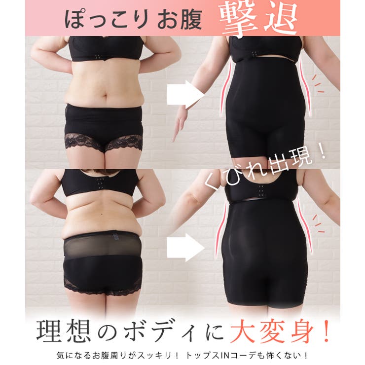 【10％OFFクーポン！7/11(土)1:59まで】レースレディース 補正下着 ロングガードル ボディーシェイパー ウエストシェイパー バストアップ くびれ ヒップアップ ボーン内蔵 美姿勢 お腹 太もも 引き締め 猫背 骨盤 矯正 着圧 加圧 大きいサ shoplistselect-10226026 SHOPLIST サンプル画像2
