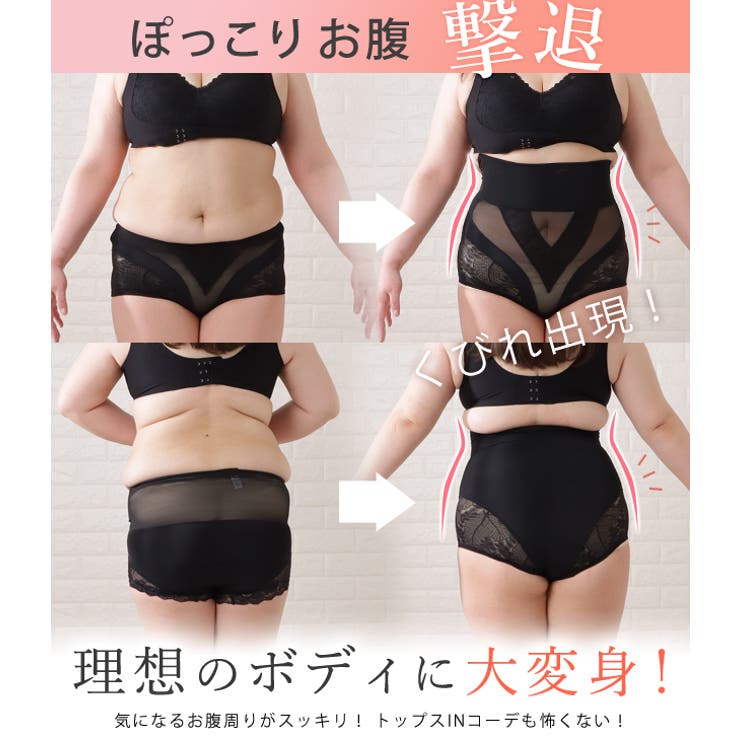 【10％OFFクーポン！7/11(土)1:59まで】レースレディース 補正下着 ガードル ウエストシェイパー ウエストニッパー ボディーシェイパー くびれ ヒップアップ 美姿勢 お腹 引き締め 骨盤 猫背 矯正 着圧 加圧 レース メッシュ 大きいサイズ shoplistselect-10226027 SHOPLIST サンプル画像2