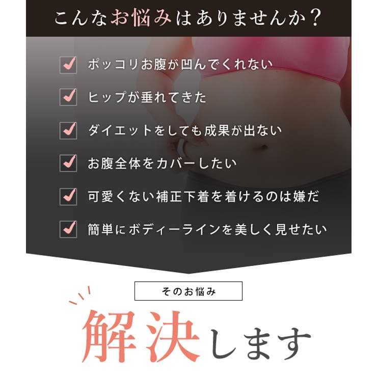 【10％OFFクーポン！7/11(土)1:59まで】レースレディース 補正下着 ガードル ウエストシェイパー ウエストニッパー ボディーシェイパー くびれ ヒップアップ 美姿勢 お腹 引き締め 骨盤 猫背 矯正 着圧 加圧 レース メッシュ 大きいサイズ shoplistselect-10226027 SHOPLIST サンプル画像3