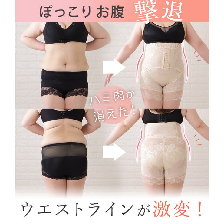【10％OFFクーポン！7/11(土)1:59まで】レースレディース 補正下着 ロングガードル ウエストシェイパー ウエストニッパー ボディーシェイパー コルセット くびれ ヒップアップ 美姿勢 お腹 引き締め 骨盤 猫背 矯正 着圧 加圧 レース 大き shoplistselect-10226030 SHOPLIST サンプル画像2
