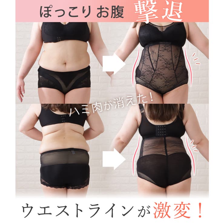 【10％OFFクーポン！7/11(土)1:59まで】レースレディース 補正下着 ガードル ウエストシェイパー ウエストニッパー ボディーシェイパー くびれ ヒップアップ 美姿勢 お腹 引き締め 骨盤 猫背 矯正 着圧 加圧 レース 大きいサイズ レディー shoplistselect-10226032 SHOPLIST サンプル画像2