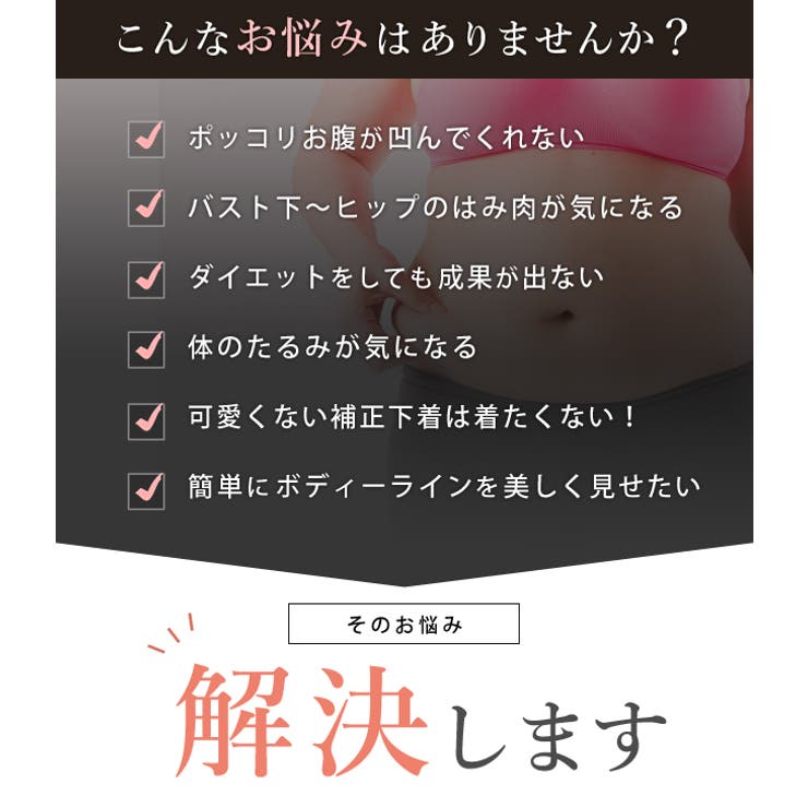 【10％OFFクーポン！7/11(土)1:59まで】レースレディース 補正下着 ガードル ウエストシェイパー ウエストニッパー ボディーシェイパー くびれ ヒップアップ 美姿勢 お腹 引き締め 骨盤 猫背 矯正 着圧 加圧 レース 大きいサイズ レディー shoplistselect-10226032 SHOPLIST サンプル画像3