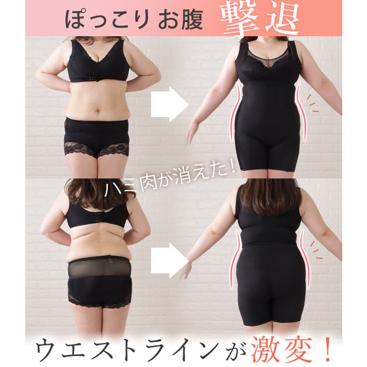 【10％OFFクーポン！7/11(土)1:59まで】レースレディース 補正下着 ガードル ボディーシェイパー ボディースーツ バストアップ くびれ ヒップアップ 美姿勢 太もも お腹 引き締め 猫背 矯正 着圧 加圧 無地 大きいサイズ レディース イン shoplistselect-10226033 SHOPLIST サンプル画像2