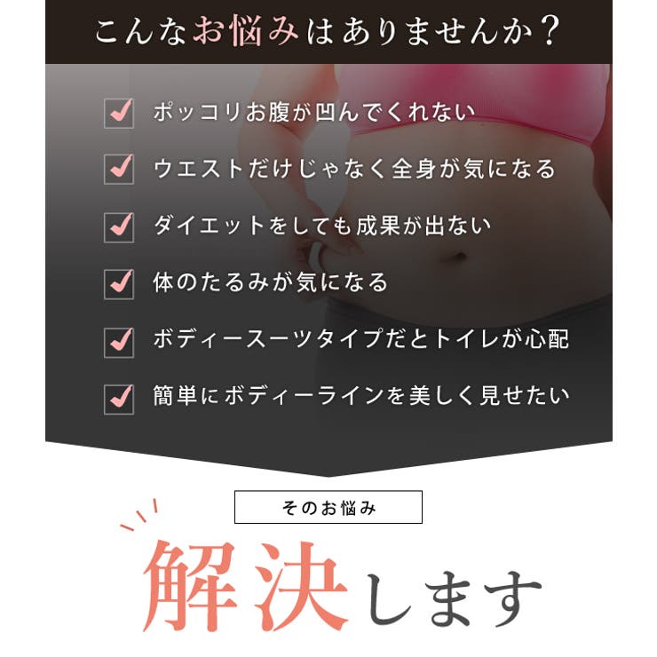【10％OFFクーポン！7/11(土)1:59まで】レースレディース 補正下着 ガードル ボディーシェイパー ボディースーツ バストアップ くびれ ヒップアップ 美姿勢 太もも お腹 引き締め 猫背 矯正 着圧 加圧 無地 大きいサイズ レディース イン shoplistselect-10226033 SHOPLIST サンプル画像3