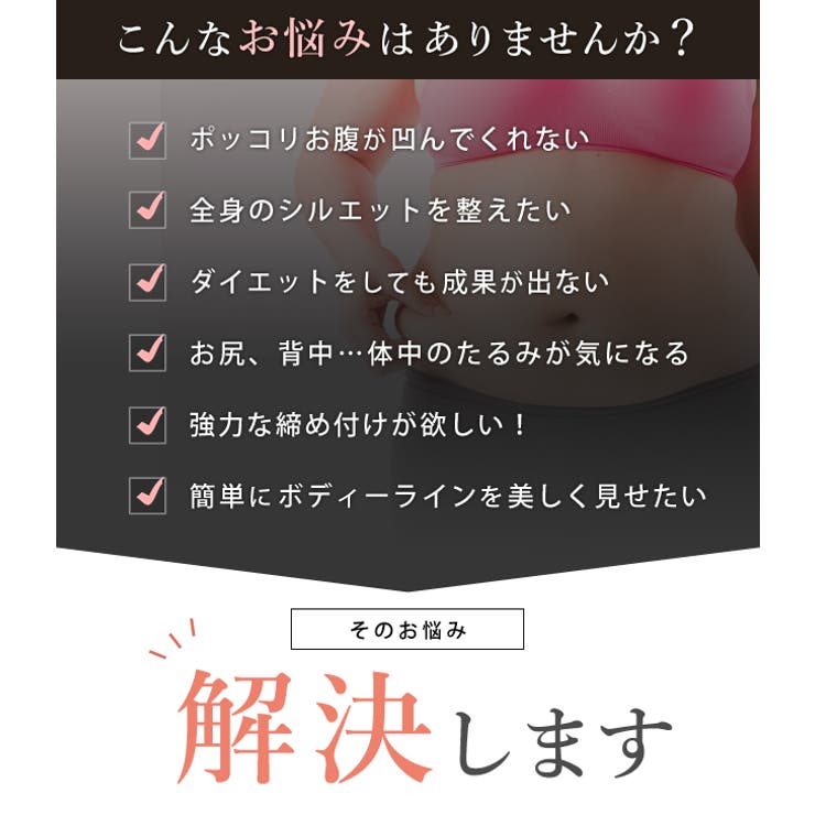 レースレディース 補正下着 ガードル ボディーシェイパー ボディースーツ バストアップ くびれ ヒップアップ 美姿勢 お腹 引き締め 猫背 骨盤 矯正 着圧 加圧 大きいサイズ レディース インナー 産後 ママ ダイエット ベージュ ブラック インナ shoplistselect-10226035 SHOPLIST サンプル画像3
