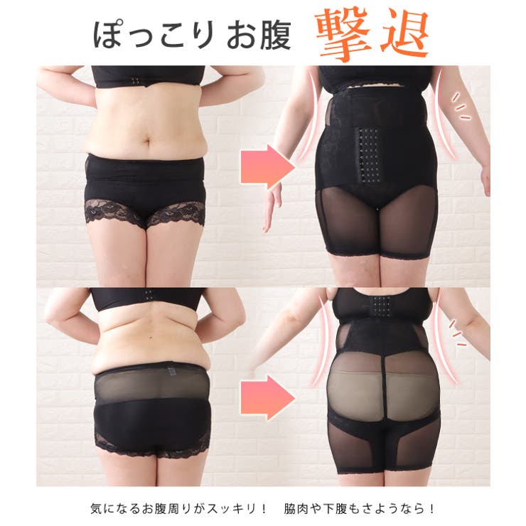 レースレディース 補正下着 コルセット ガードル ボディーシェイパー ウエストシェイパー ウエストニッパー くびれ ヒップアップ 美姿勢 お腹 太もも 引き締め 矯正 着圧 加圧 大きいサイズ レディース インナー 産後 ママ ダイエット ベージュ shoplistselect-10226043 SHOPLIST サンプル画像2