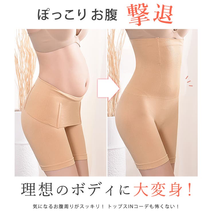 レースレディース 補正下着 ロングガードル ボディーシェイパー ウエストシェイパー ウエストニッパー くびれ ヒップアップ ボーン内蔵 美姿勢 お腹 太もも 引き締め 矯正 着圧 加圧 大きいサイズ レディース インナー レース 産後 ダイエット ベー shoplistselect-10226047 SHOPLIST サンプル画像2