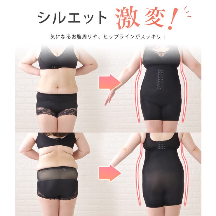 レースレディース 補正下着 コルセット ガードル ボディーシェイパー ウエストシェイパー ウエストニッパー くびれ ヒップアップ 美姿勢 お腹 太もも 引き締め 矯正 着圧 加圧 大きいサイズ レディース インナー レース 産後 ママ ダイエット ベー shoplistselect-10226049 SHOPLIST サンプル画像2
