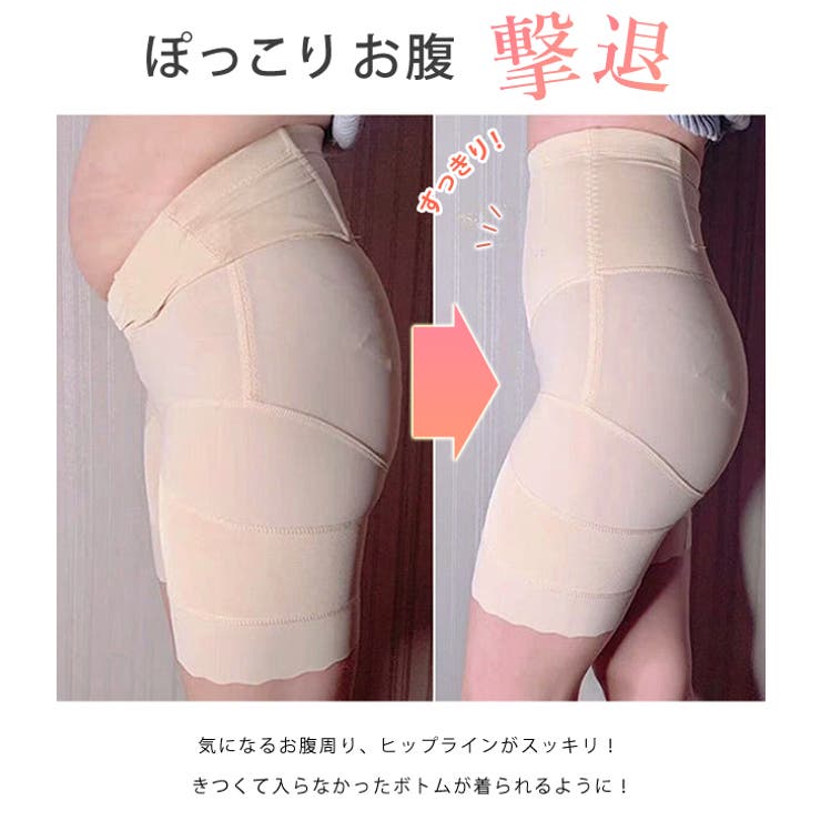 【10％OFFクーポン！7/11(土)1:59まで】レースレディース 補正下着 ガードル ウエストシェイパー ボディーシェイパー ウエストニッパー くびれ ヒップアップ ボーン内蔵 美姿勢 お腹 太もも 引き締め 矯正 着圧 加圧 レディース インナー shoplistselect-10226055 SHOPLIST サンプル画像2