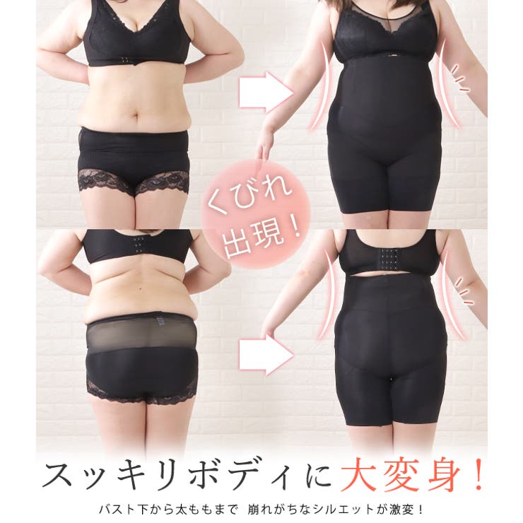 【10％OFFクーポン！7/11(土)1:59まで】レースレディース 補正下着 ガードル ウエストシェイパー ボディーシェイパー ウエストニッパー くびれ ヒップアップ 美姿勢 お腹 太もも 引き締め 矯正 着圧 加圧 レディース インナー 産後 ママ shoplistselect-10226057 SHOPLIST サンプル画像2
