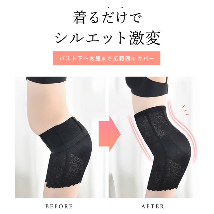 【10％OFFクーポン！7/11(土)1:59まで】レースレディース 補正下着 ガードル ウエストシェイパー ボディーシェイパー ウエストニッパー くびれ ヒップアップ 美姿勢 お腹 太もも 引き締め 矯正 着圧 加圧 レディース インナー 産後 ママ shoplistselect-10226059 SHOPLIST サンプル画像2