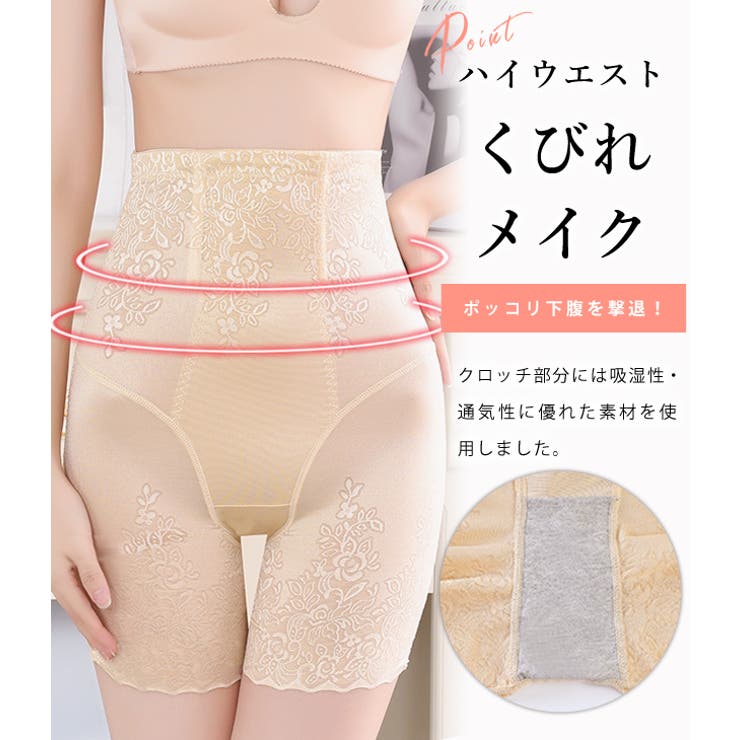 【10％OFFクーポン！7/11(土)1:59まで】レースレディース 補正下着 ガードル ウエストシェイパー ボディーシェイパー ウエストニッパー くびれ ヒップアップ 美姿勢 お腹 太もも 引き締め 矯正 着圧 加圧 レディース インナー 産後 ママ shoplistselect-10226059 SHOPLIST サンプル画像3