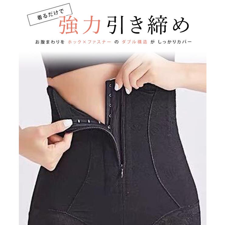 レースレディース 高反発 フロントジップ ハイウエストフラワー ガードル 女性 レディース インナー ショーツ 肌着 春 夏 秋 冬 体型カバー 骨盤矯正 産後 シェイパー ダイエット スタイルアップ 補正下着 お腹カバー ホック 可愛い キュート 花 shoplistselect-10226065 SHOPLIST サンプル画像3