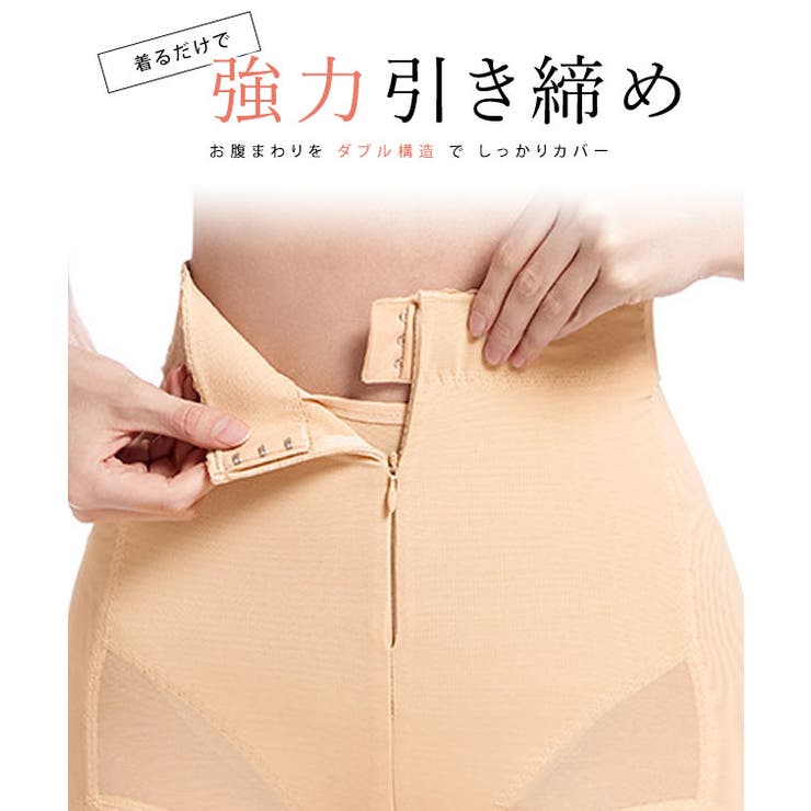 レースレディース フロントジップ ハイウエスト シンプル メッシュ ガードル 女性 レディース インナー ショーツ 肌着 春 夏 秋 冬 体型カバー 骨盤矯正 産後 シェイパー ダイエット スタイルアップ 補正下着 お腹カバー ホック 通気性 快適 薄 shoplistselect-10226067 SHOPLIST サンプル画像3