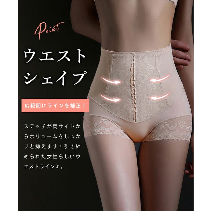 【10％OFFクーポン！7/26(日)1:59まで】レースレディース 花柄 レース ハイウエスト ショート ガードル 女性 レディース インナー ショーツ 肌着 春 夏 秋 冬 体型カバー 骨盤矯正 産後 シェイパー ダイエット スタイルアップ 補正下着 shoplistselect-10226069 SHOPLIST サンプル画像3