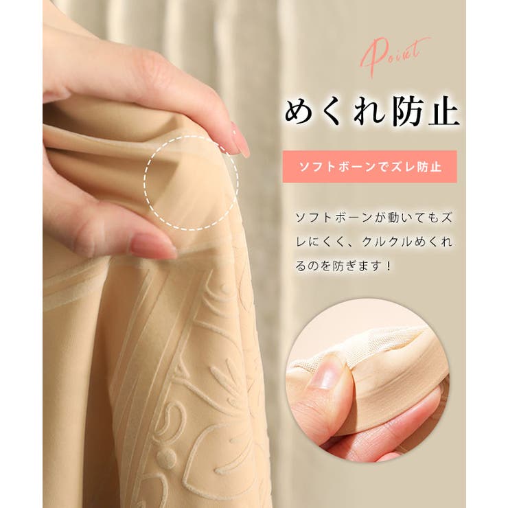 【10％OFFクーポン！7/11(土)1:59まで】レースレディース 花柄 刺繍 ハイウエスト シェイプアップ パンツ 女性 レディース インナー シェイパー シンプル 春 夏 秋 冬 体型カバー 骨盤矯正 ダイエット 補正下着 お腹カバー 細見え 着圧 shoplistselect-10226084 SHOPLIST サンプル画像3